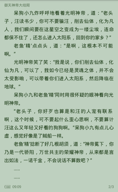 正规网赌软件在哪里下载app